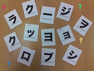 くらーくけんと。