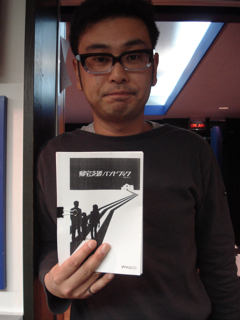 防災について2日目