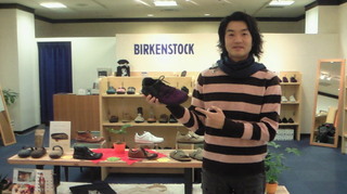 僕、おススメ！