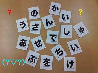 くらーくけんと。