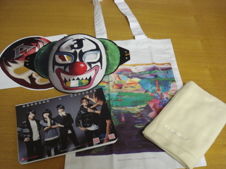 DOCOMO COOL REQUEST！！