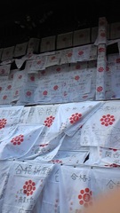 関西の合格祈願スポット、縁起担ぎもの