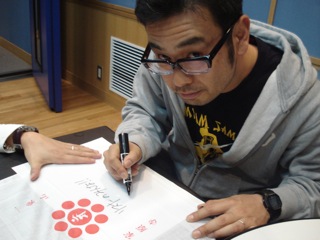 合格祈願ハンカチ