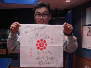 合格祈願ハンカチ