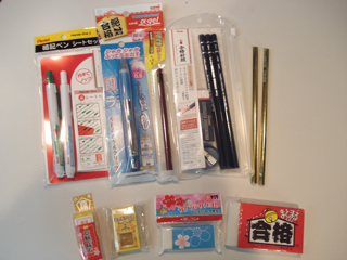 合格祈願文具！