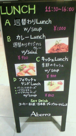 ランチタイムは