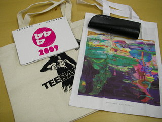 DOCOMO COOL REQUEST！！