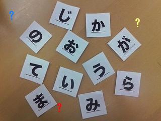 クイズ・クラークケントッ！