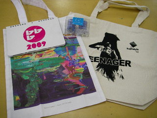 DOCOMO COOL REQUEST！！