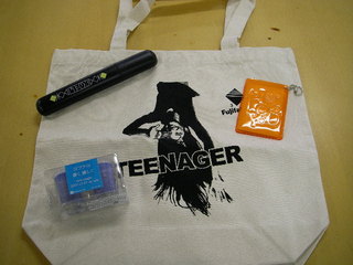 DOCOMO COOL REQUEST！！