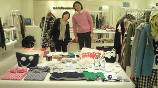 今夜のEMA HIP REQUESTで紹介するのは