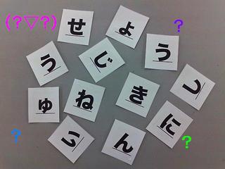 くらーくけんと。