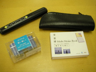 DOCOMO COOL REQUEST！！