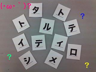 くらーくけんと。