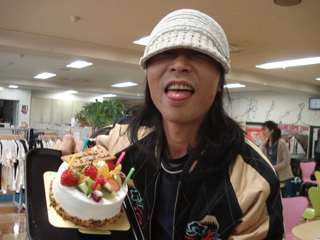 ハッピーバースデー