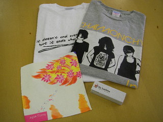 DOCOMO COOL REQUEST！！