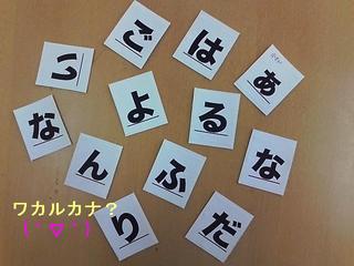 くらーくけんと。