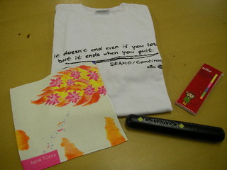 DOCOMO COOL REQUEST！！