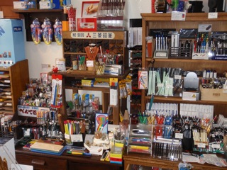 分度器ドットコム