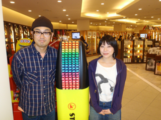 エトランジェ ディ コスタリカ