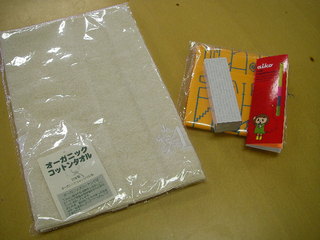 DOCOMO COOL REQUEST！！