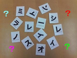 くらーくけんと。