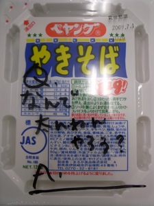 土井コマキです