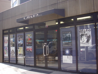 LABEL HOT LINEその１…UK PROJECT！