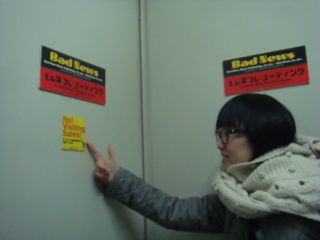 LABEL HOT LINEその3…BADNEWS RECORDS！ ①