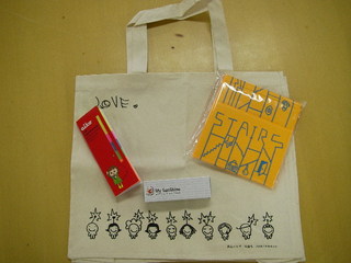 DOCOMO COOL REQUEST！！