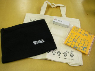 DOCOMO COOL REQUEST！！