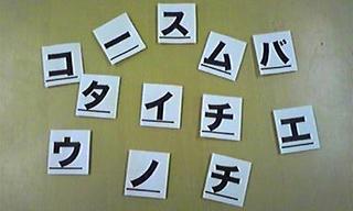 くらーくけんと！