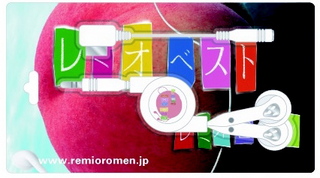 今夜のスペシャルプレゼント!!