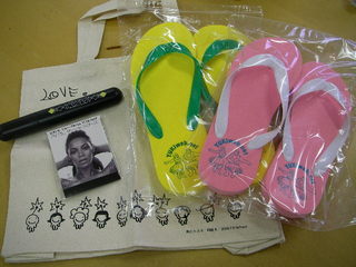 DOCOMO COOL REQUEST！！