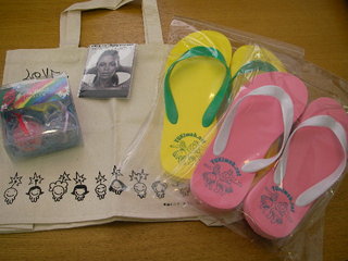 DOCOMO COOL REQUEST！！