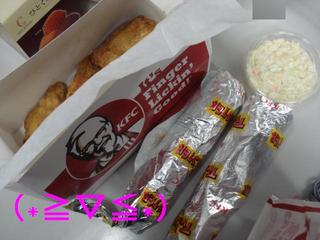 お昼はフライドチキーンッ！！