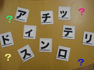 くらーくけんと。