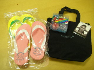 DOCOMO COOL REQUEST！！