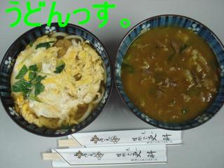 今日のお昼ゴハンは・・・