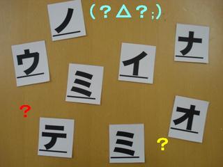 くらーくけんとっ。