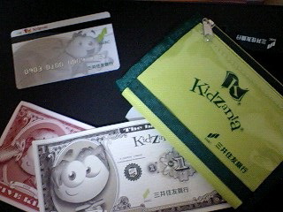 キッザニア甲子園レポート!