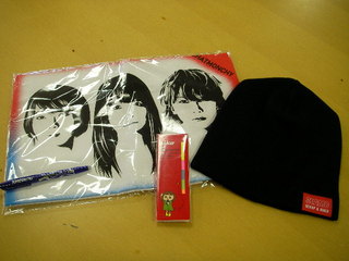 DOCOMO COOL REQUEST！！