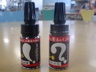 ヒロトマジック