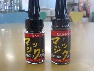 ヒロトマジック!