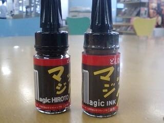 遂に発表!番組オリジナルグッズ!