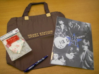 DOCOMO COOL REQUEST！！