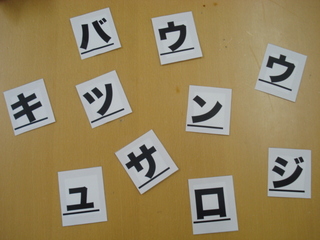 くらーくけんと。