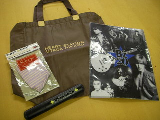 DOCOMO COOL REQUEST！！