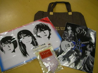 DOCOMO COOL REQUEST！！