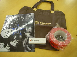 DOCOMO COOL REQUEST！！